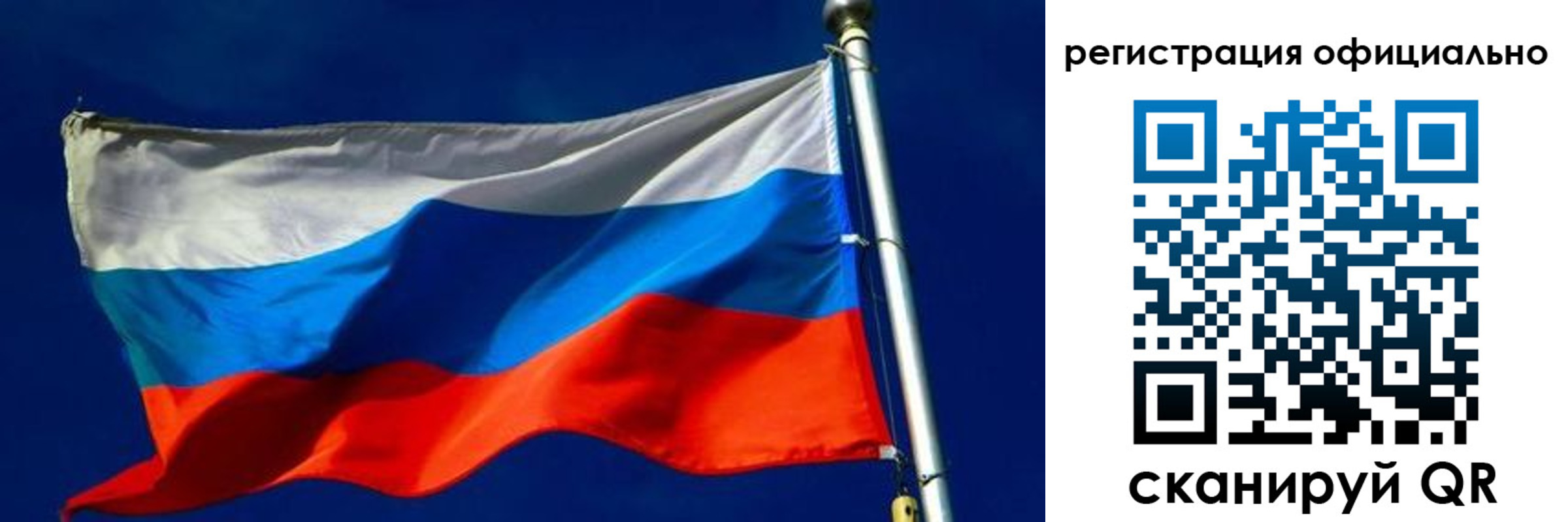 прописка гарантия в Баксане