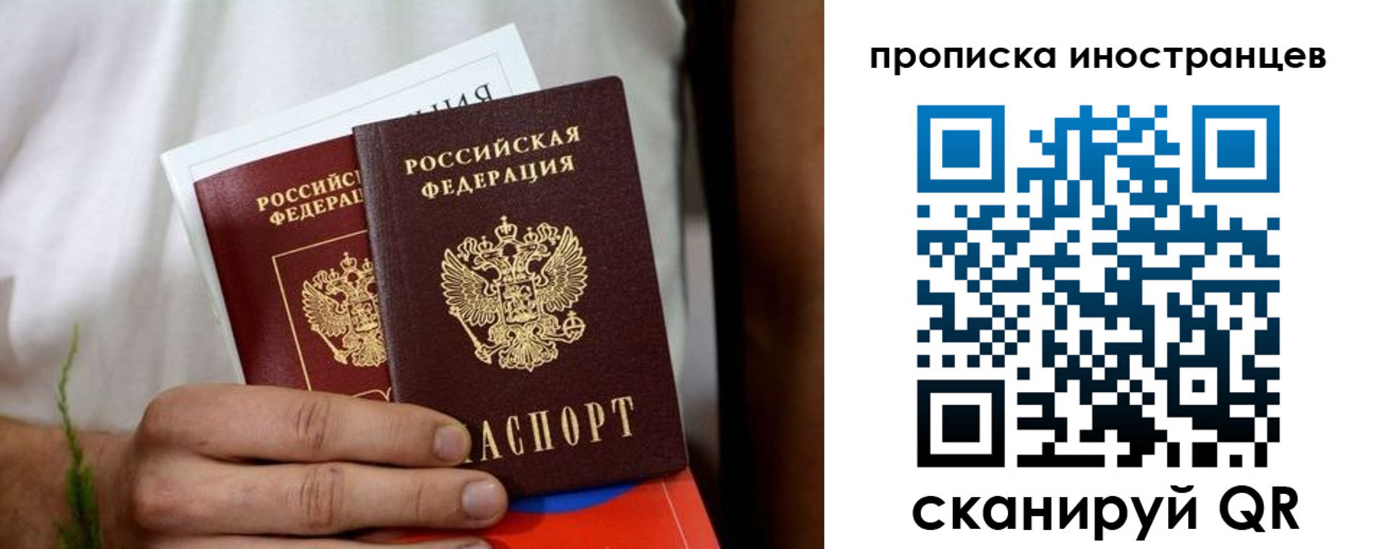 найти адрес прописки в Баксане