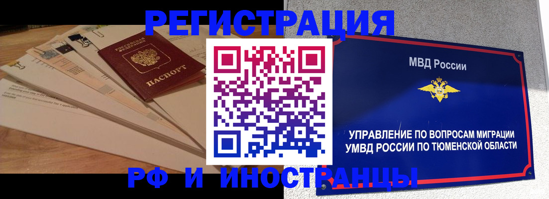 форма 3 в Баксане