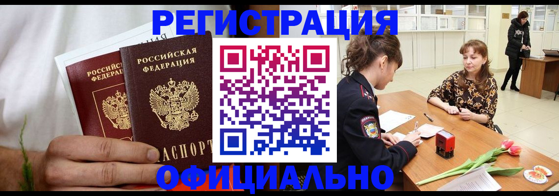 регистрация для дет. сада в Баксане