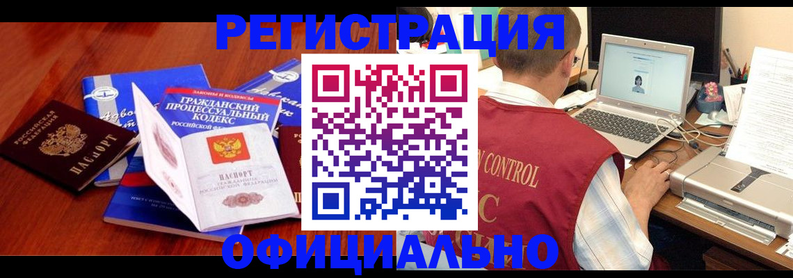 форма 3 в Баксане